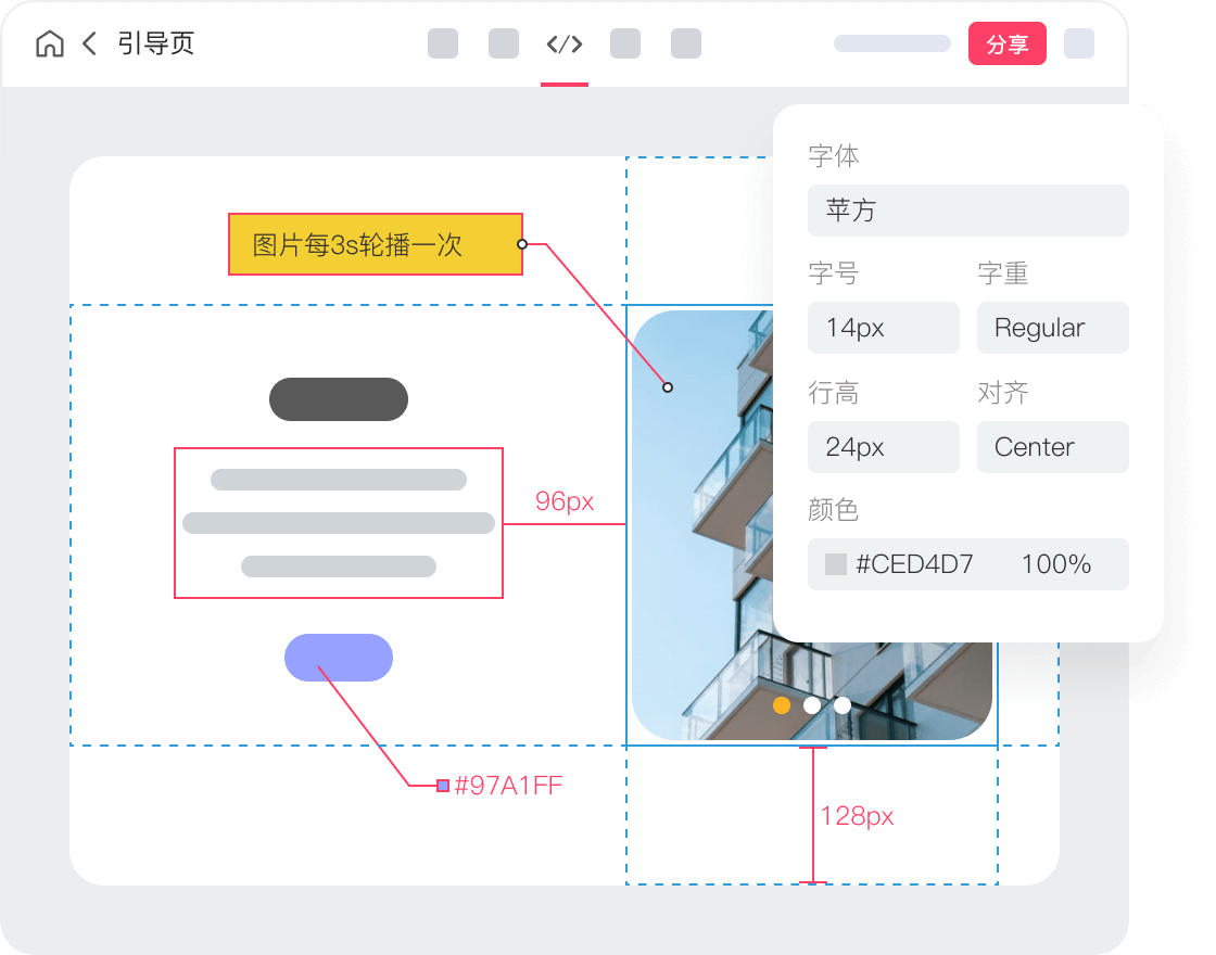 自動標注